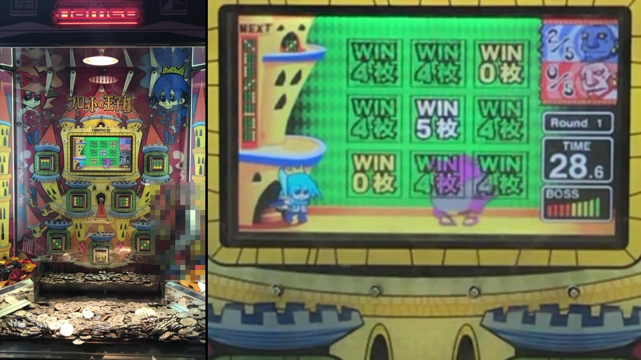 メダルゲーム】―スロットの王子様 1/2―【時間延長は願ってない 