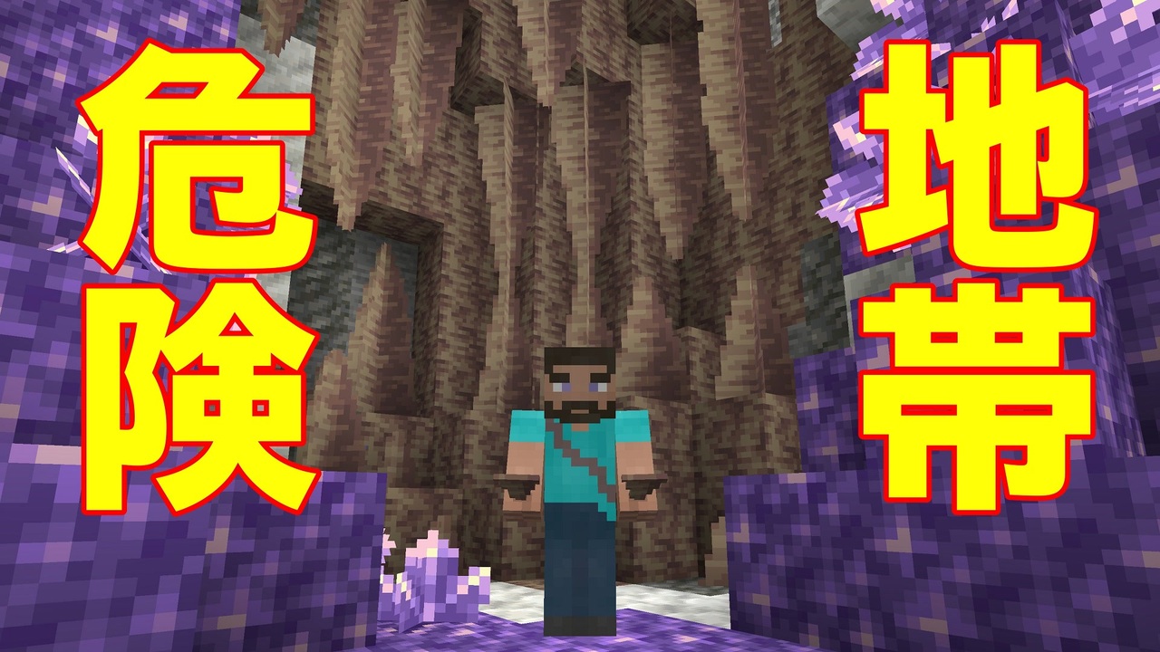 人気の アンディマイクラ 動画 262本 ニコニコ動画