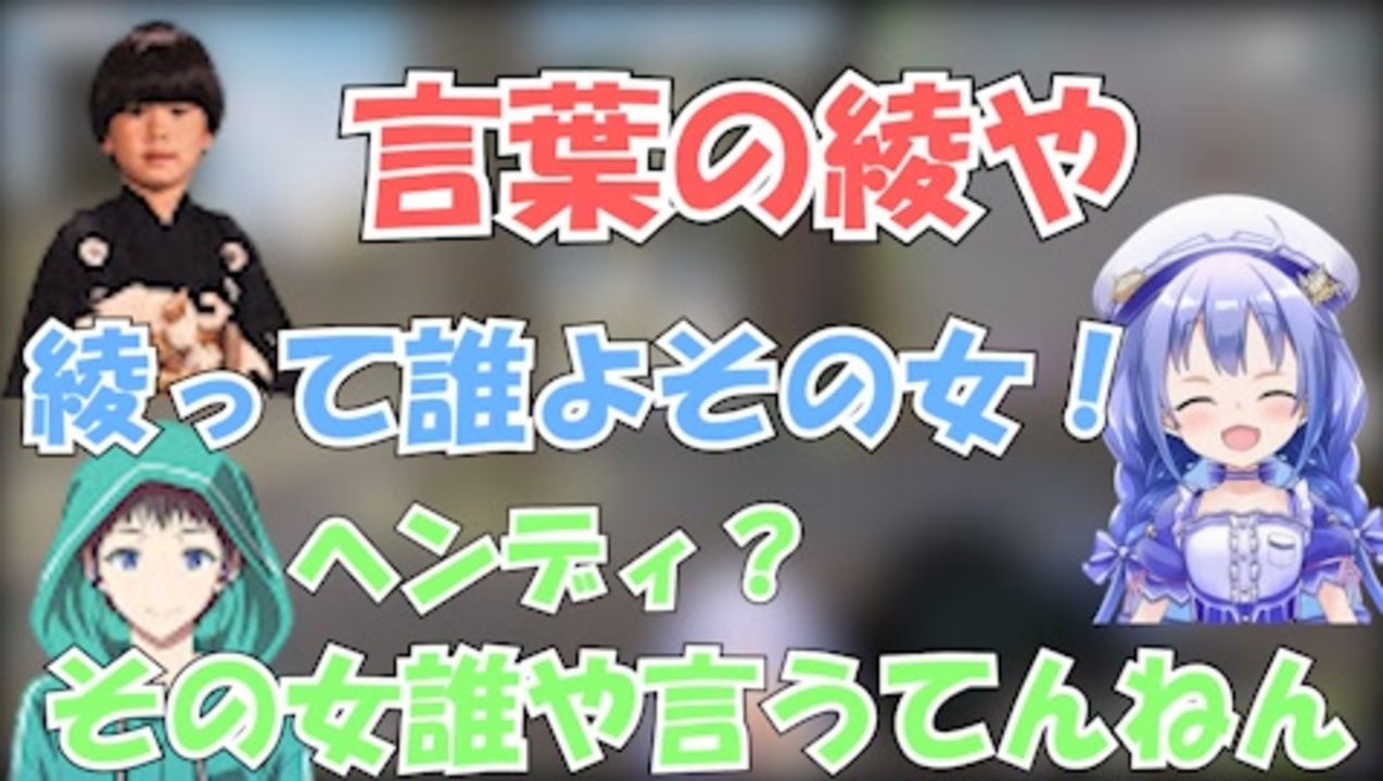 Apex ヘンディーとゆきおコーチの漫才に大爆笑の勇気ちひろ にじさんじ切り抜き 勇気ちひろ ゆきお トナカイト ニコニコ動画