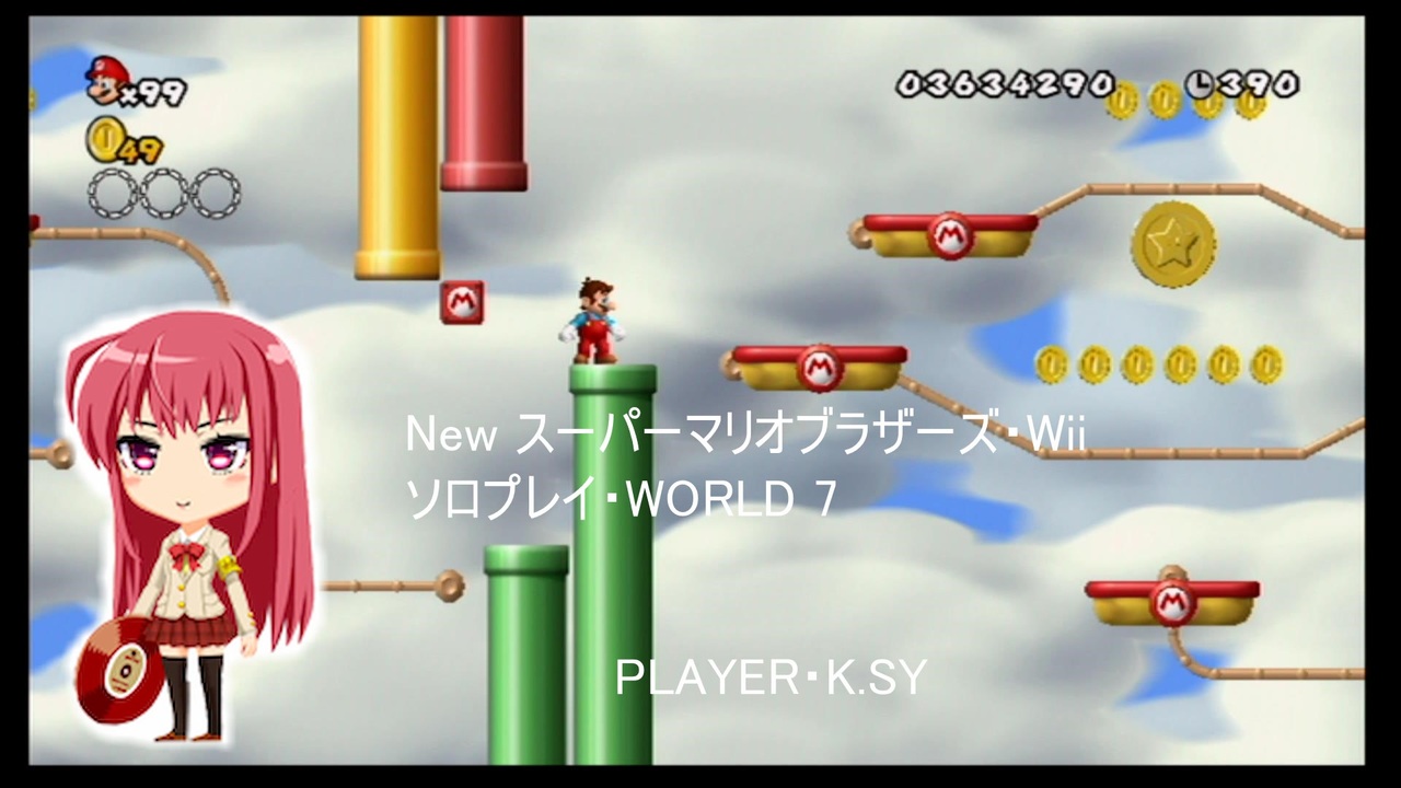 New スーパーマリオブラザーズ Wii ソロプレイ World 7 ニコニコ動画