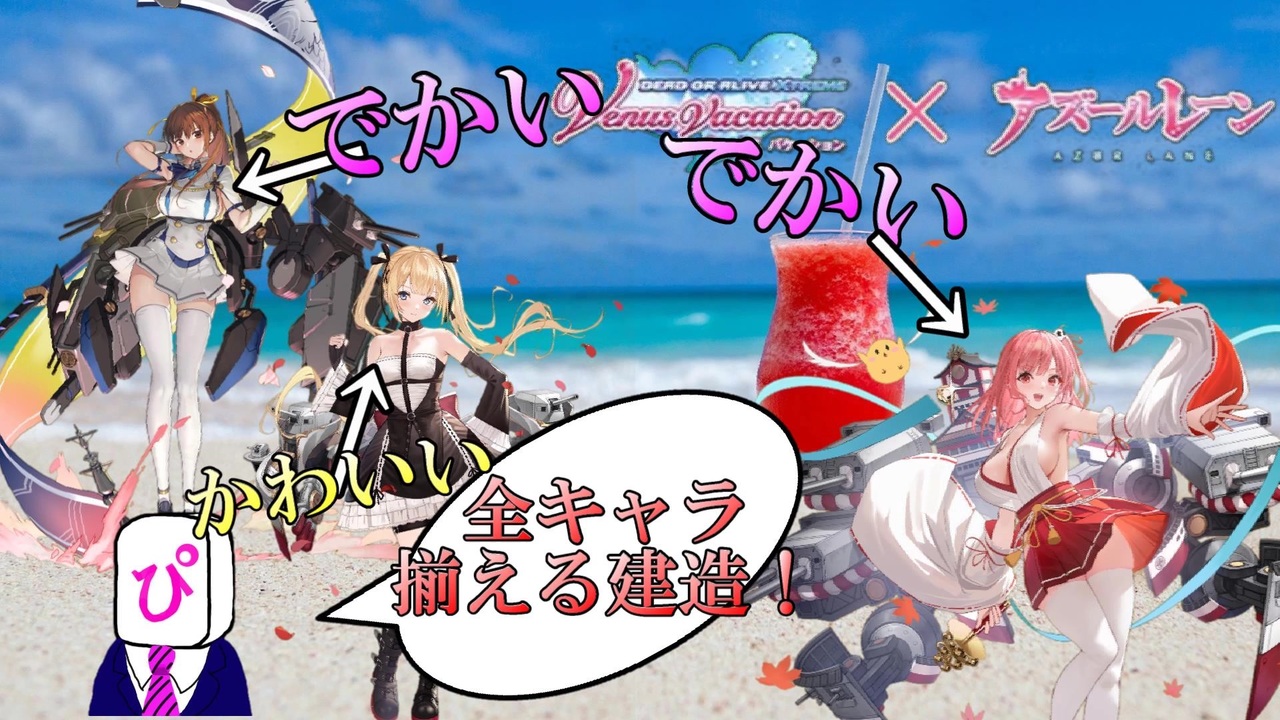 人気の 李社長 何を今更 動画 33本 ニコニコ動画