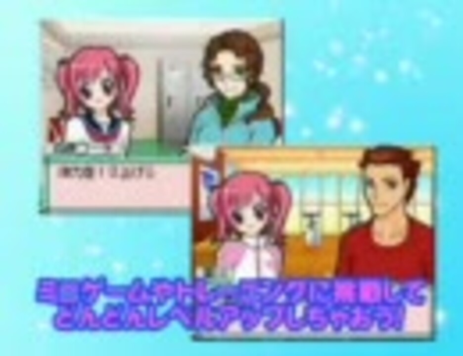 くるくる プリンセス フィギュアできらきら 氷のエンジェル Pv ニコニコ動画