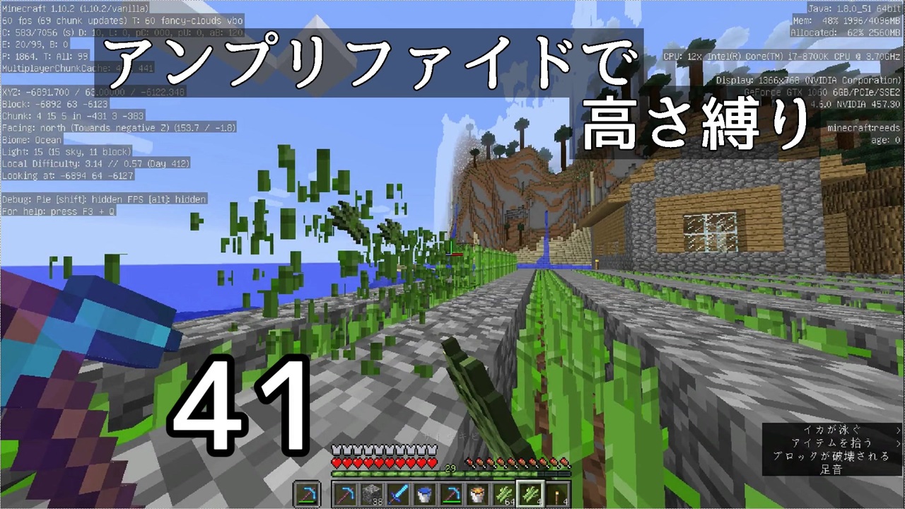 人気の ｍｉnecraft 動画 1 240本 5 ニコニコ動画