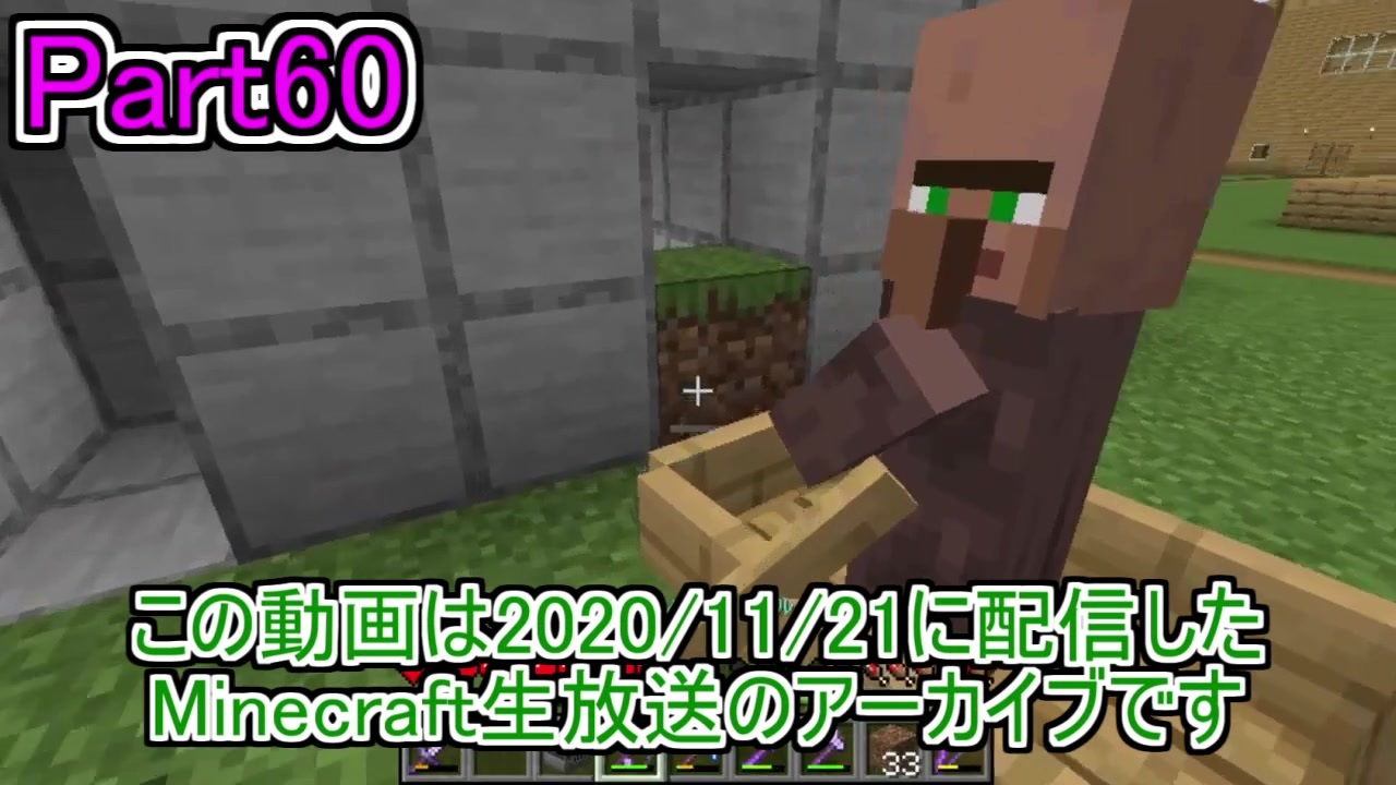 人気の ｍｉnecraft 動画 1 240本 5 ニコニコ動画