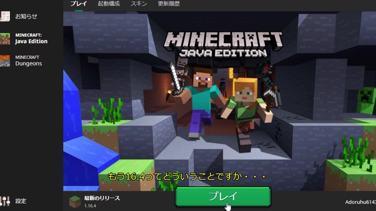 人気の Minecraft 動画 1 176本 27 ニコニコ動画