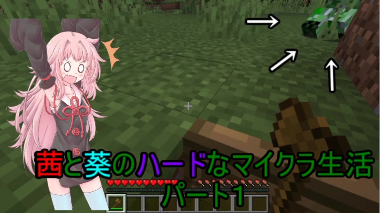 人気の ｍｉnecraft 動画 1 233本 ニコニコ動画