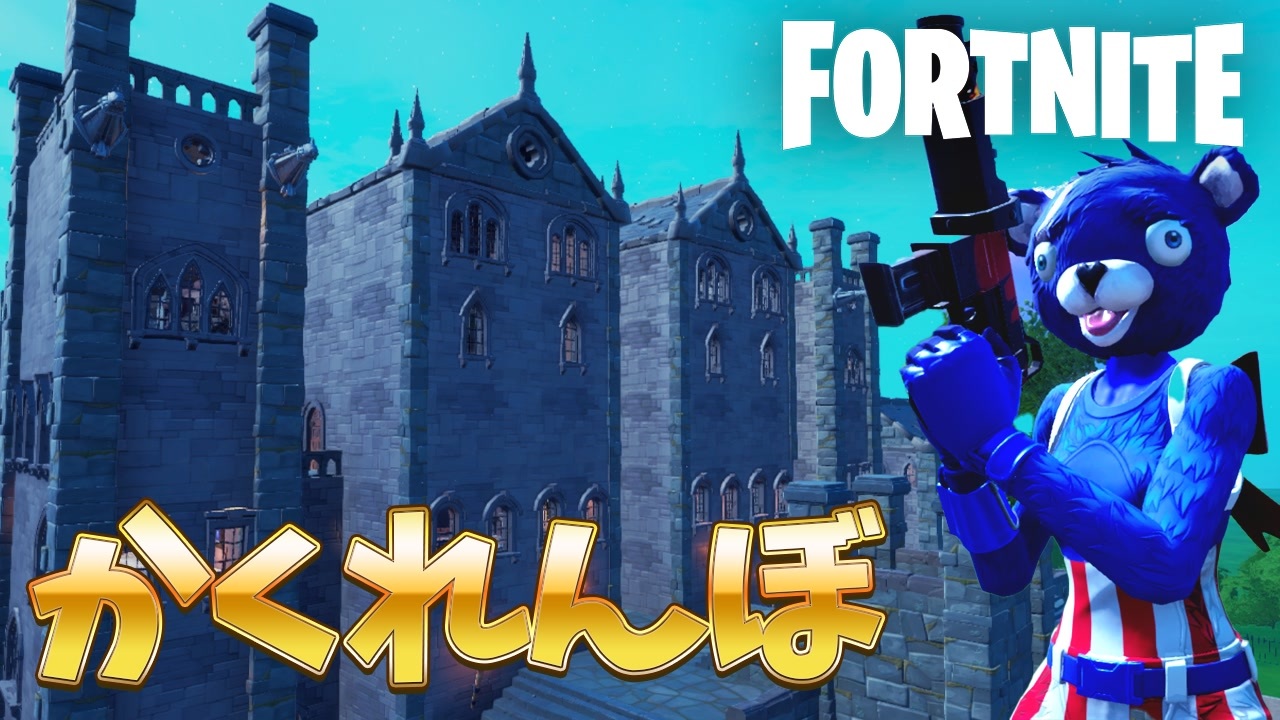 Jpblopixtqkir いろいろ Fortnite クリエイティブ コード 面白い Fortnite クリエイティブ コード 面白い