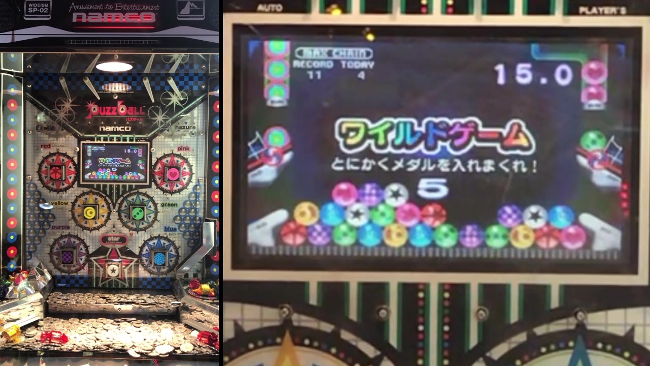 モグッてホレホレ　メダルゲームボール　部品 ゲーム・おもちゃ・グッズ モグッてホレホレ メダルゲームボール