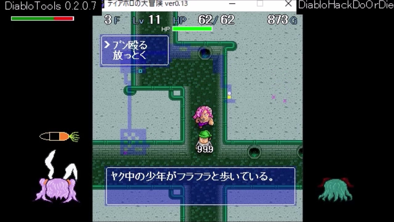 ディアボロの大冒険 Diablohackdoordieでレクイエムの大迷宮 その26 ニコニコ動画