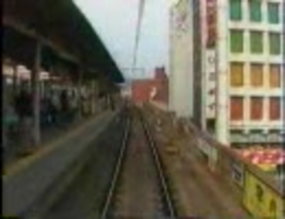 【阪急】旧伊丹駅【鉄道】 ニコニコ動画