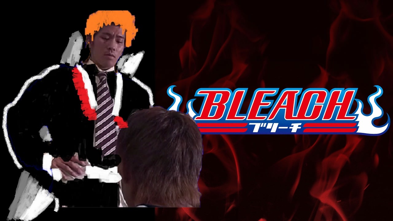 人気の 例のアレ Bleach 動画 67本 ニコニコ動画