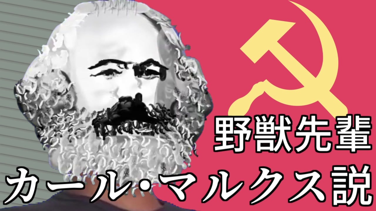 人気の 有力説 動画 427本 ニコニコ動画