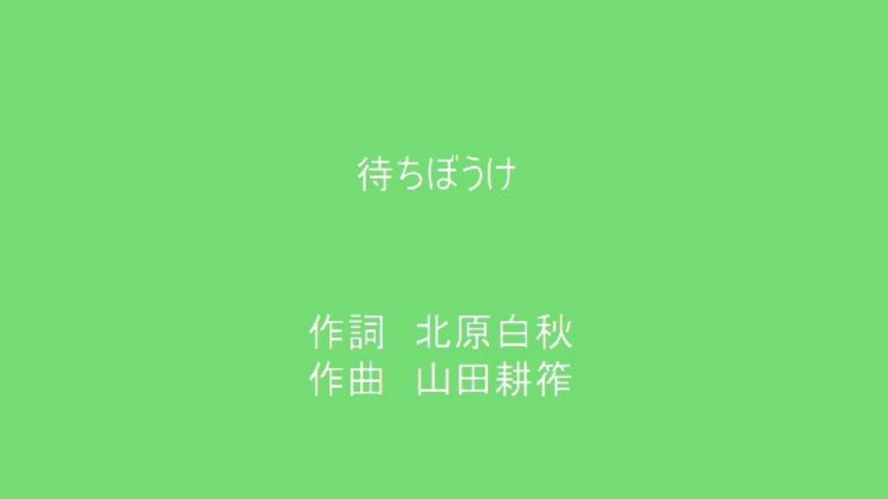 Kaito 山田耕筰 待ちぼうけ 第十一回ボカロクラシカ音楽祭 ニコニコ動画