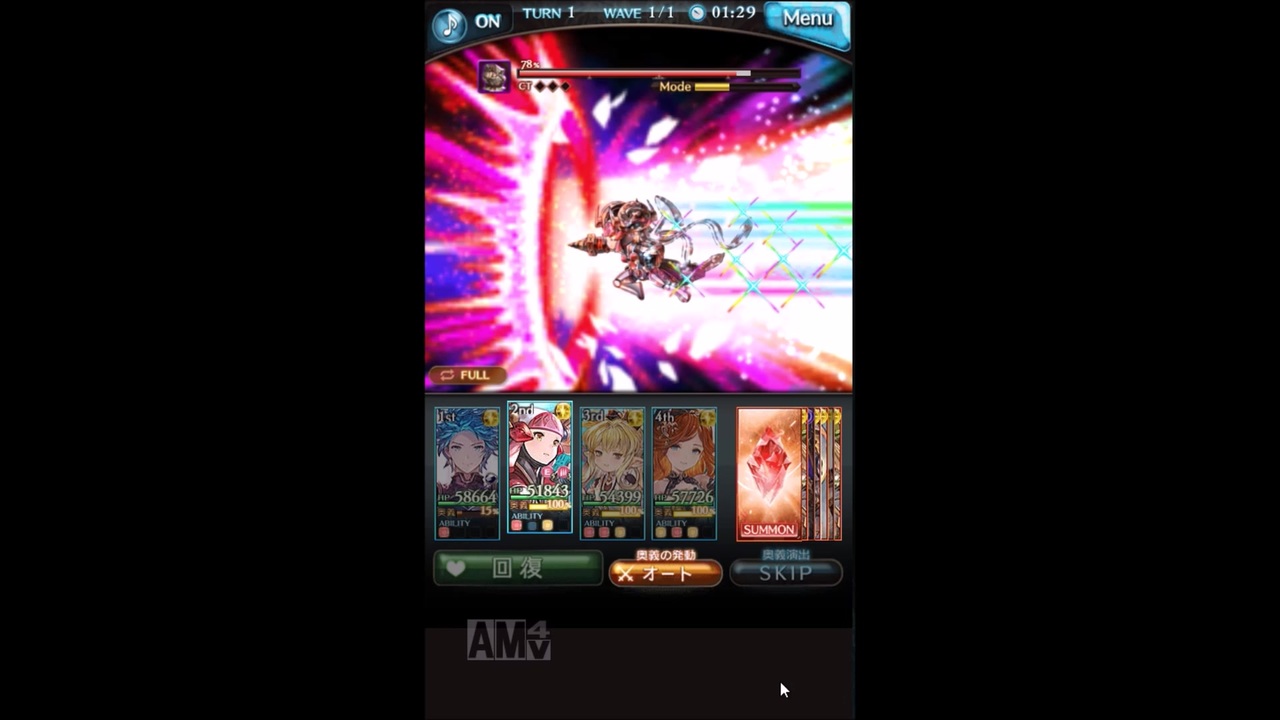 グラブル 光古戦場 Ex Atゼロポチ編成 光マグナ両面シュバ確定クリ ニコニコ動画