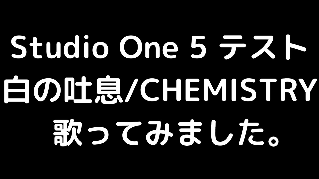 人気の Chemistry 動画 467本 14 ニコニコ動画