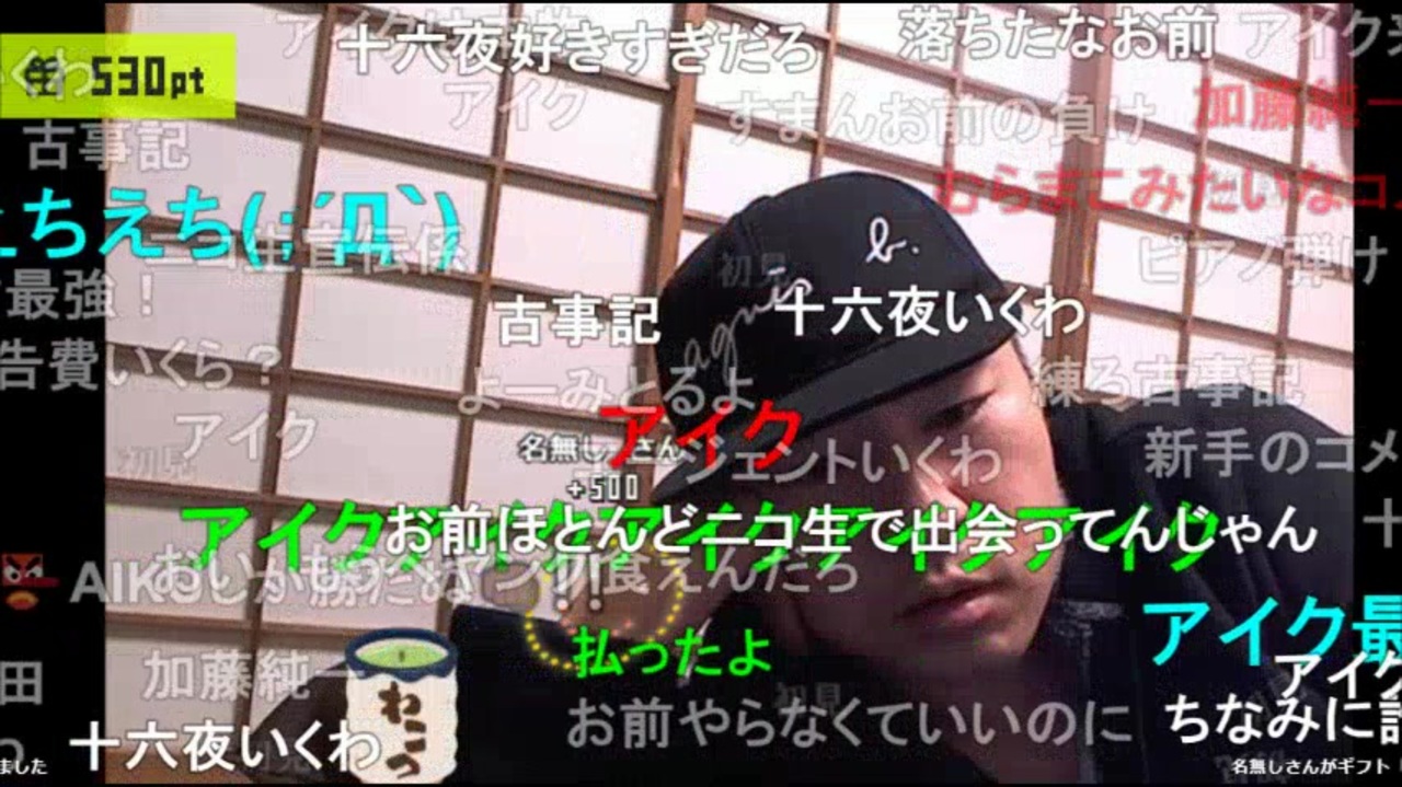 1128 暗黒放送 出会いをするためにニコ生を利用するな 放送 ニコニコ動画