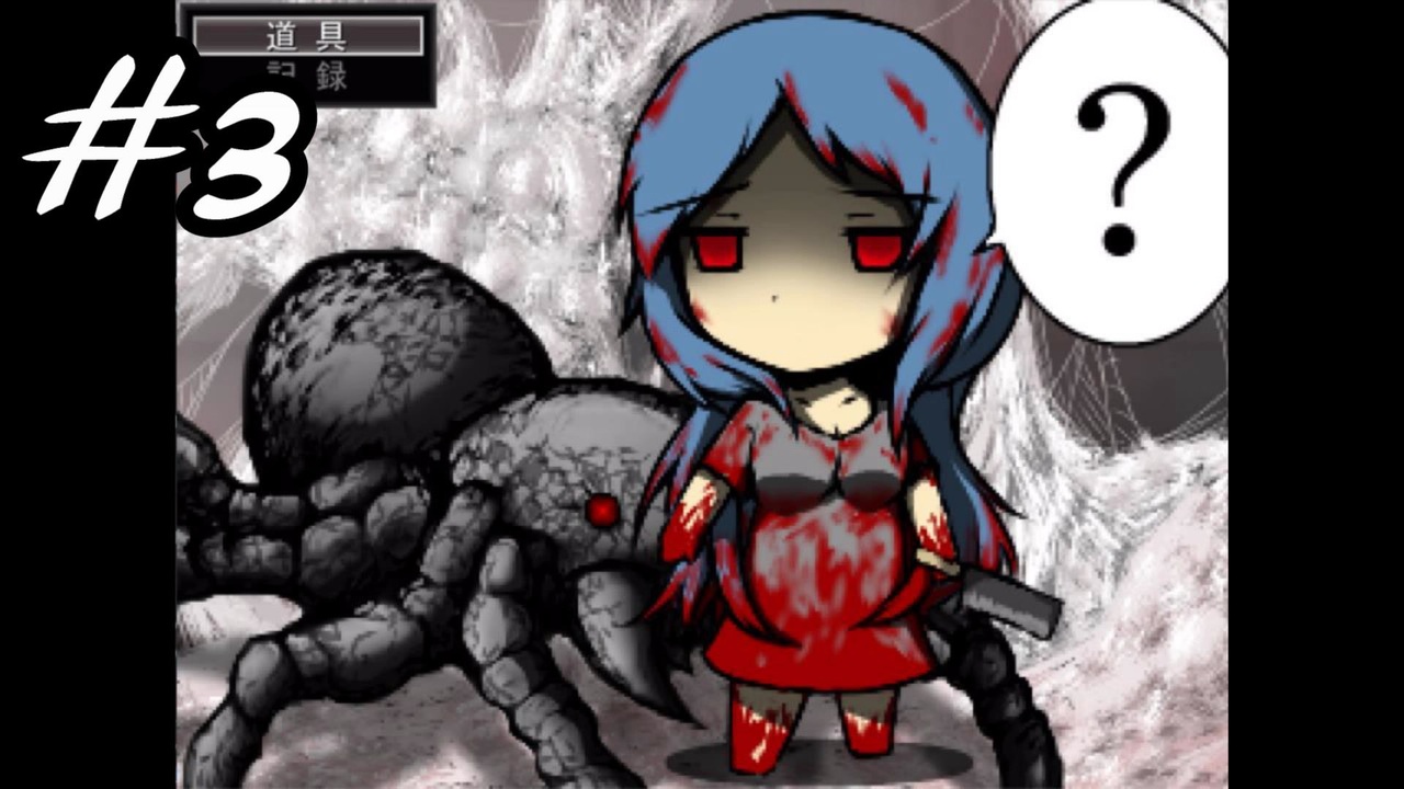 奈落 ラストの謎解きが難すぎる フリーホラーゲーム 3 終 ニコニコ動画