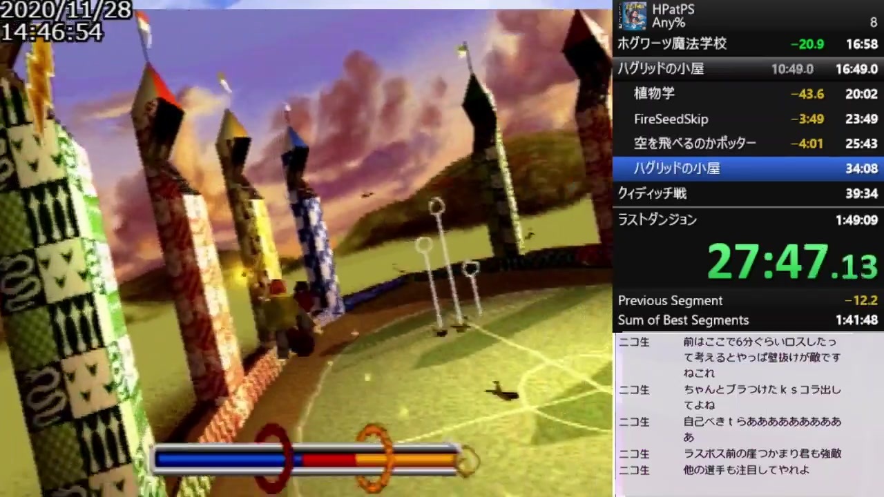 ハリーポッターと賢者の石 Ps1 Rta 1時間41分36秒 ニコニコ動画