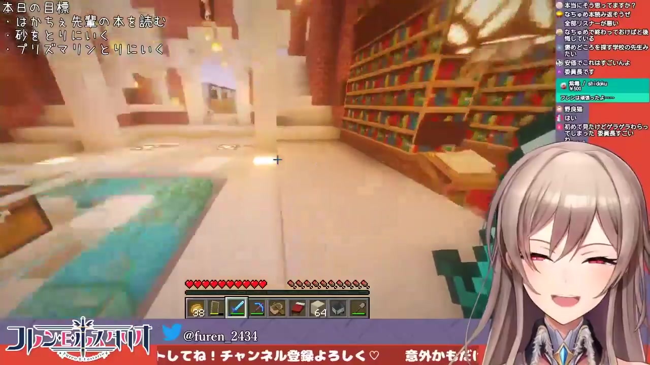 Minecraft フレン 委員長の本に大爆笑 フレン E ルスタリオにじさんじ ニコニコ動画