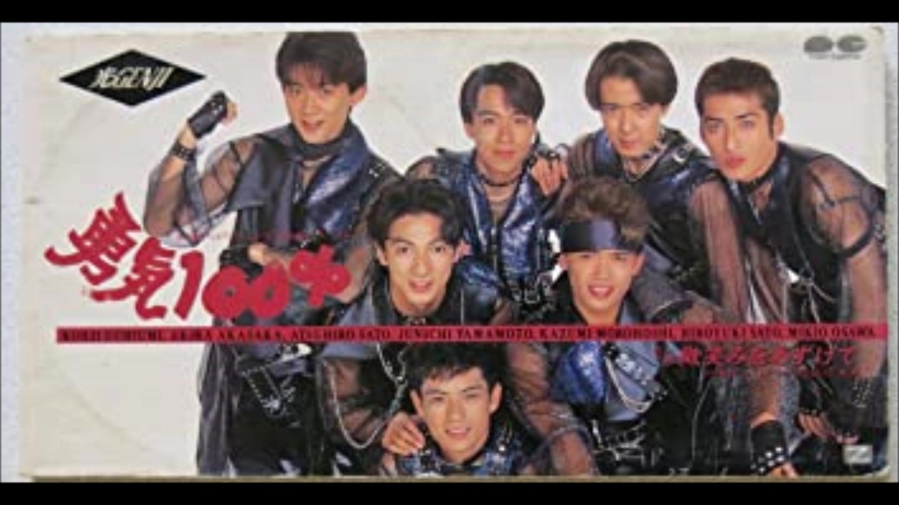 光 genji 勇気 100