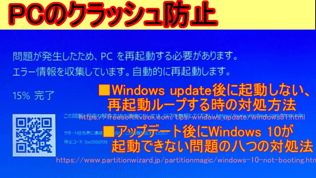 人気の Bsod 動画 23本 ニコニコ動画