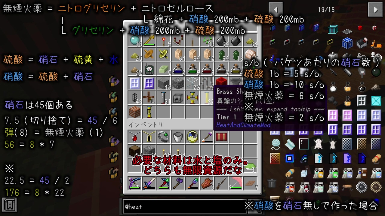 人気ダウンロード マイクラ 苔石 戻す マイクラ 苔石 戻す Joskabegamij06l
