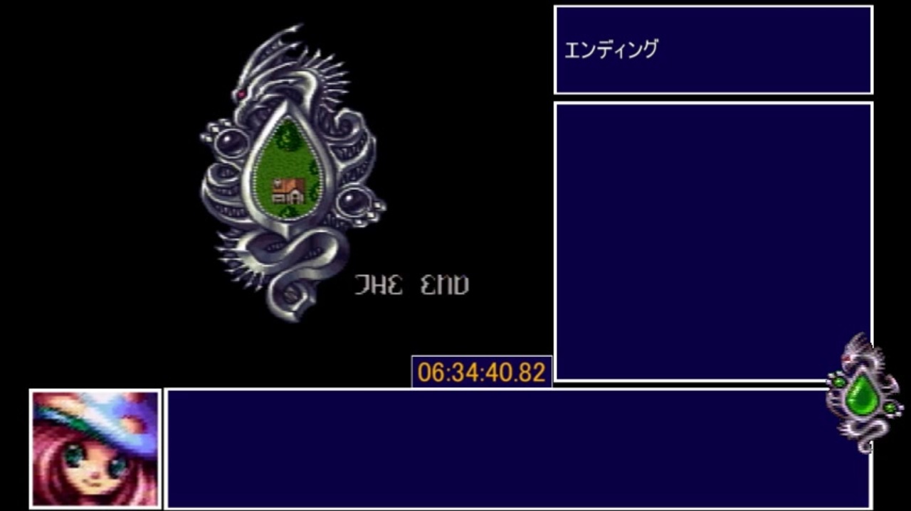 Sfc版 ブレスオブファイア Any Rta Good Ending 6 34 40 Part10 10 ニコニコ動画
