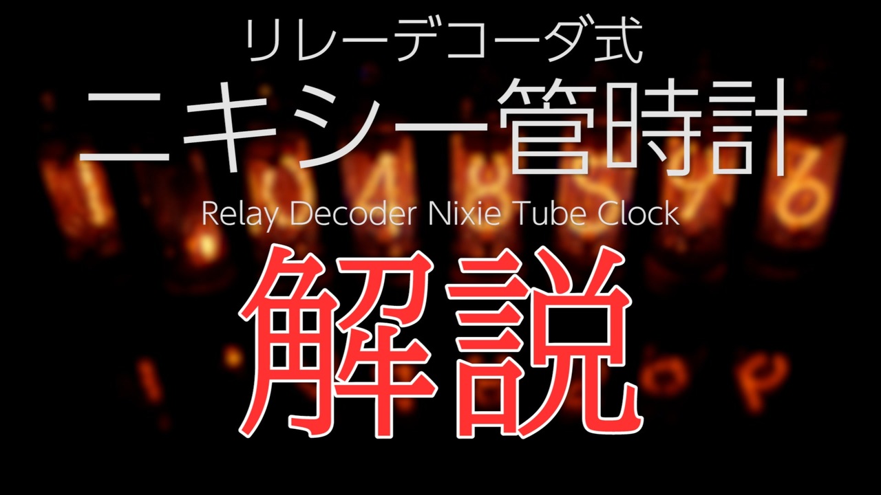 人気の ダイバージェンスメーター 動画 63本 ニコニコ動画