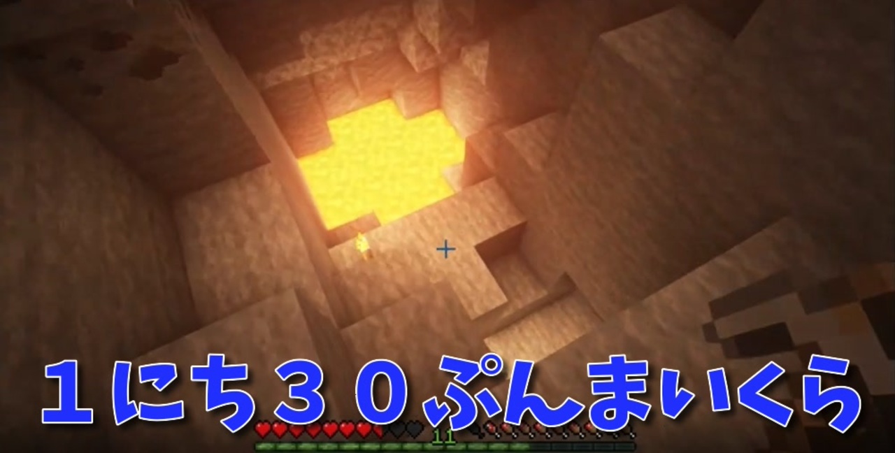 人気の Minecraft 動画 1 193本 25 ニコニコ動画