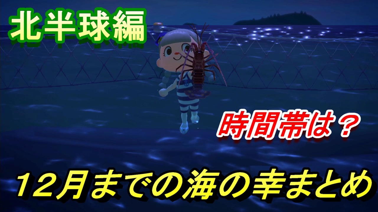 あつまれどうぶつの森 あつ森 全500件 ミミッキュさんのシリーズ ニコニコ動画