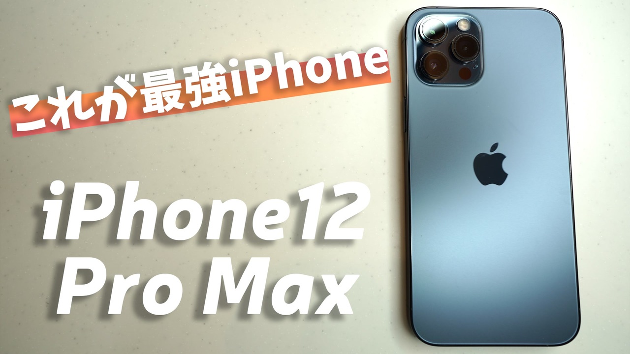 人気の Iphone 動画 5 326本 30 ニコニコ動画