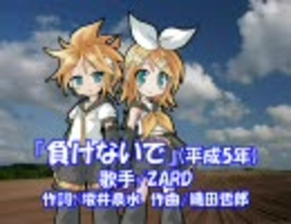 人気の Vard 動画 16本 ニコニコ動画