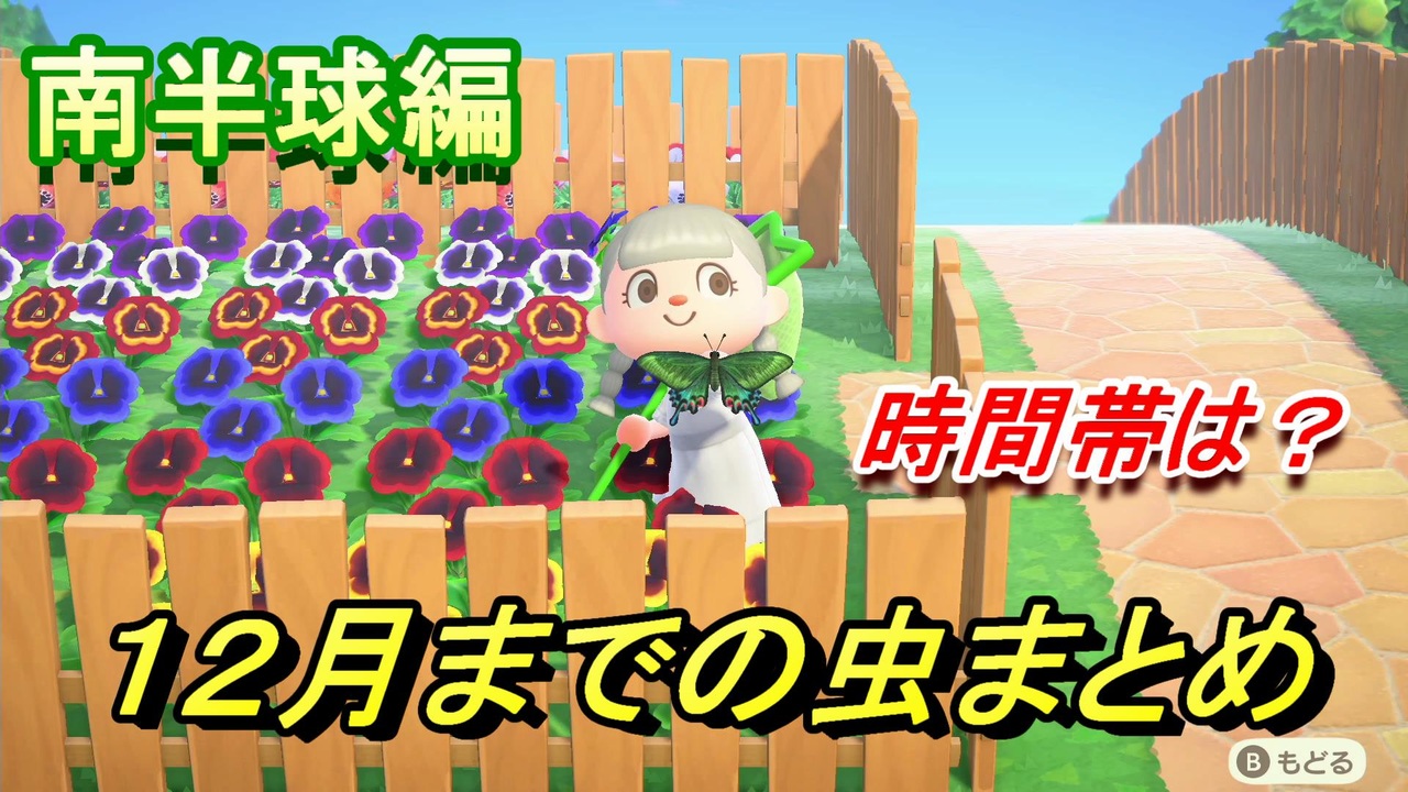 あつまれどうぶつの森 あつ森 全500件 ミミッキュさんのシリーズ ニコニコ動画