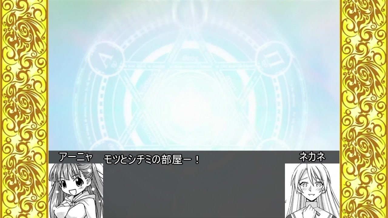 決闘先生ネギま ２ Episode 8 Ex ニコニコ動画