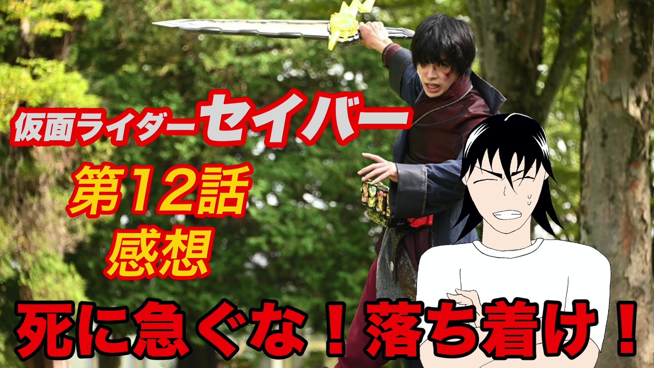 人気の 仮面ライダｰ 動画 6 221本 27 ニコニコ動画