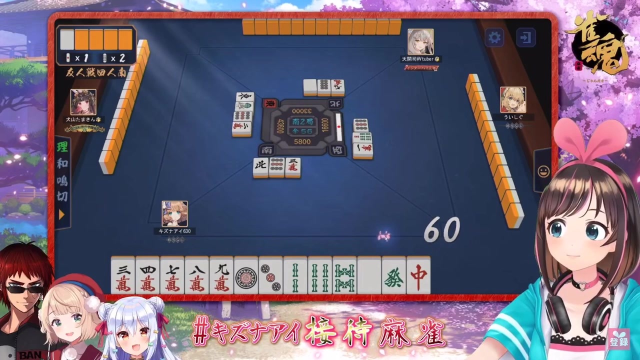人気の 麻雀 麻雀 動画 34 7本 32 ニコニコ動画