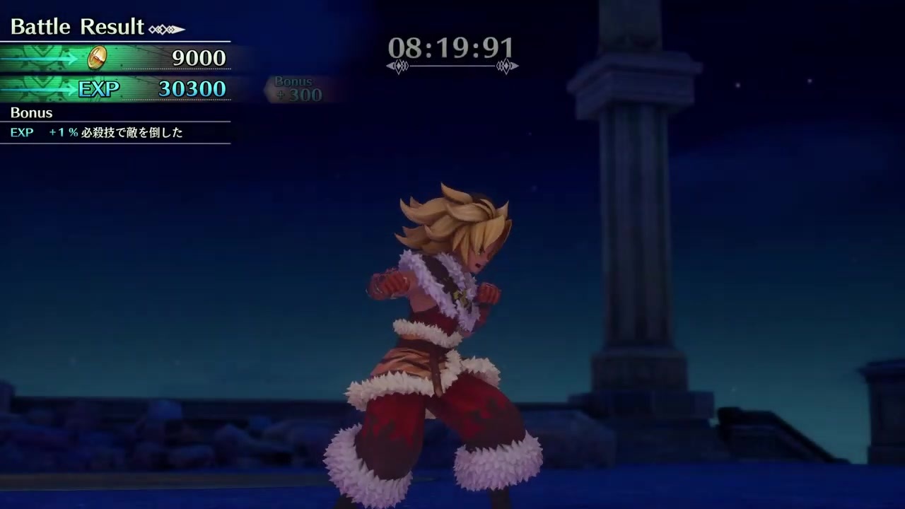 聖剣伝説3tom 獣人王 ノーフューチャー ２分以内撃破 Lv65未満 ニコニコ動画