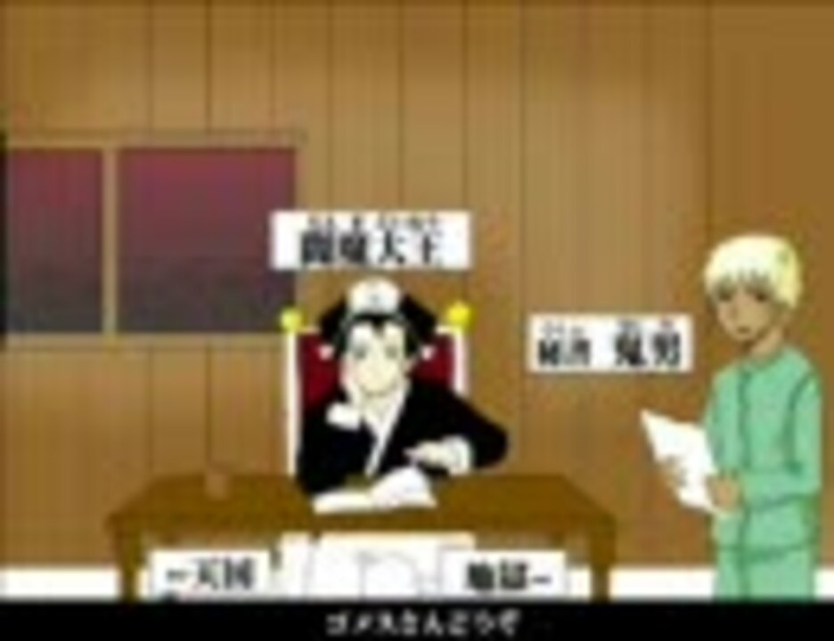 前編 ギャグマンガ日和 天国の死闘 完成 ニコニコ動画