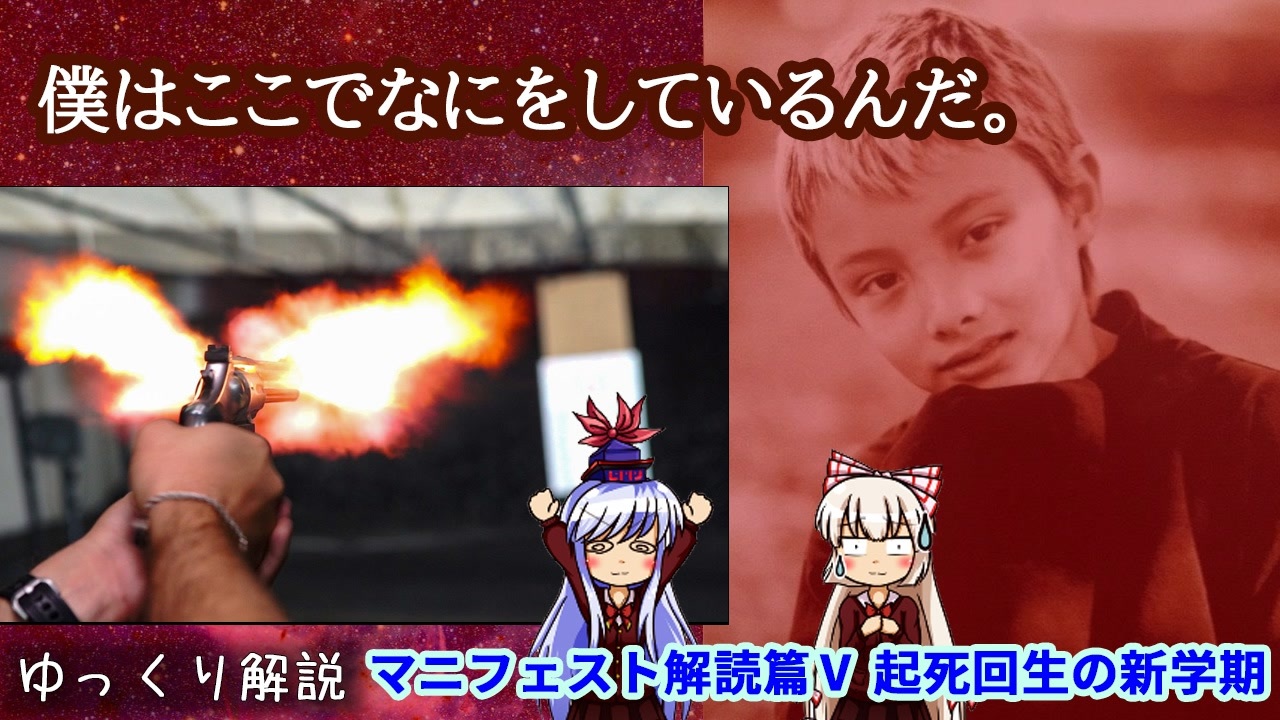 人気の エリオット ロジャー 動画 16本 ニコニコ動画