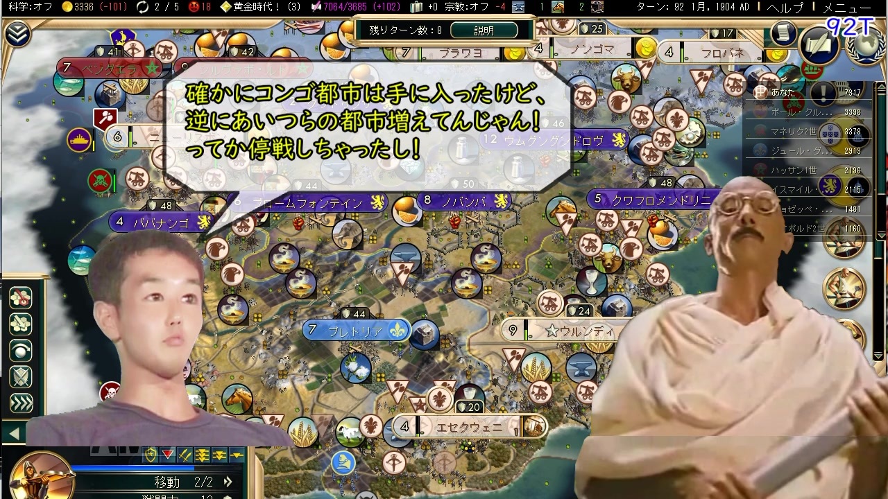 人気の Civ5bnw 動画 879本 ニコニコ動画