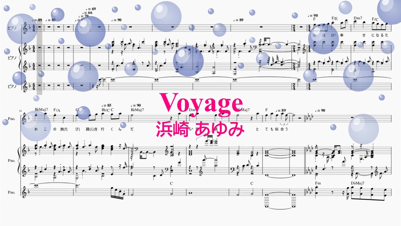 人気の 浜崎あゆみ Voyage 動画 34本 ニコニコ動画