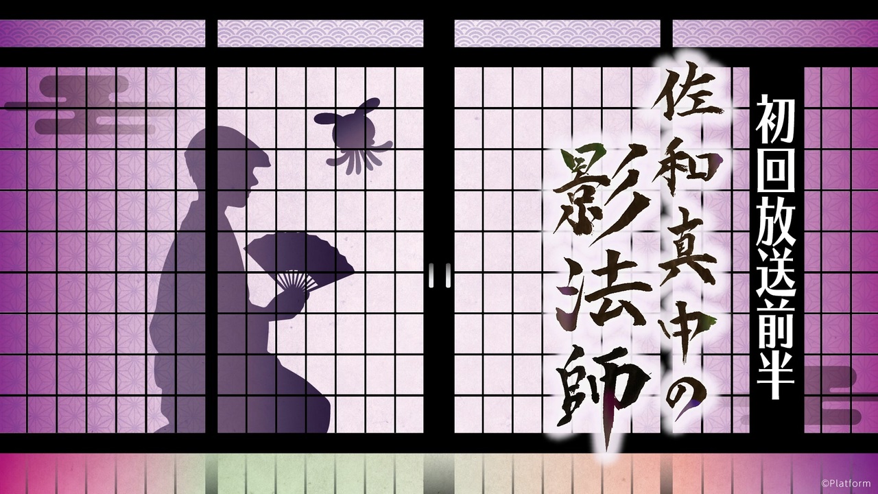 人気の 佐和真中 動画 37本 ニコニコ動画