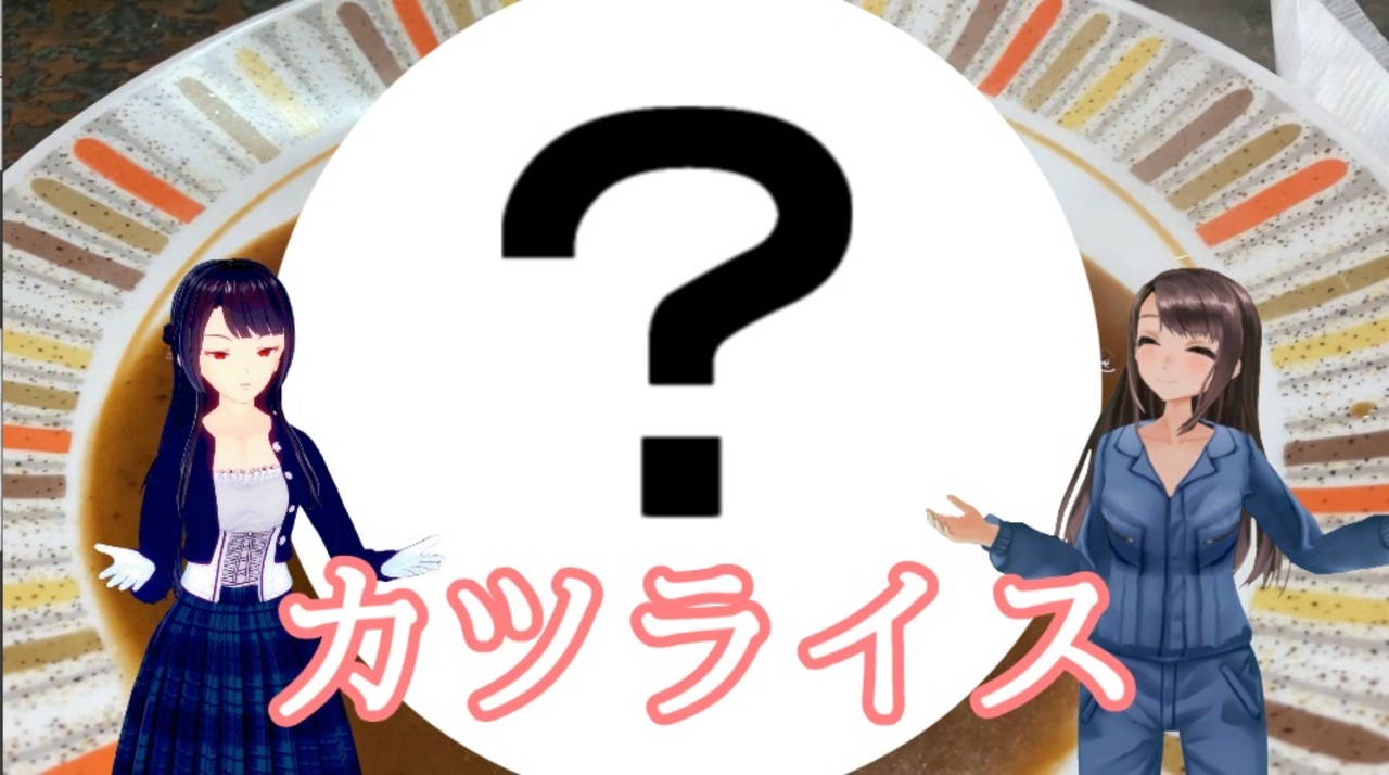 日雇礼子のその日暮らし ドヤ街暮らしお姉さんさんの公開マイリスト Niconico ニコニコ