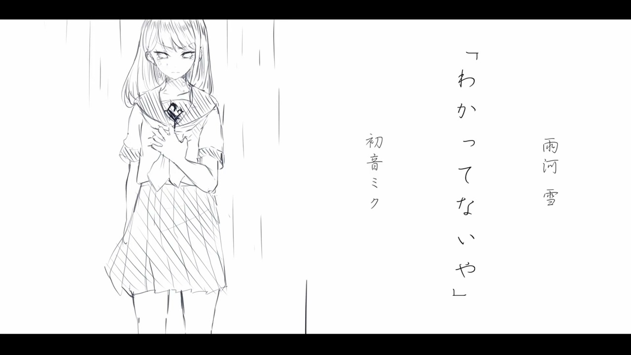 人気の 雨河雪 動画 41本 ニコニコ動画