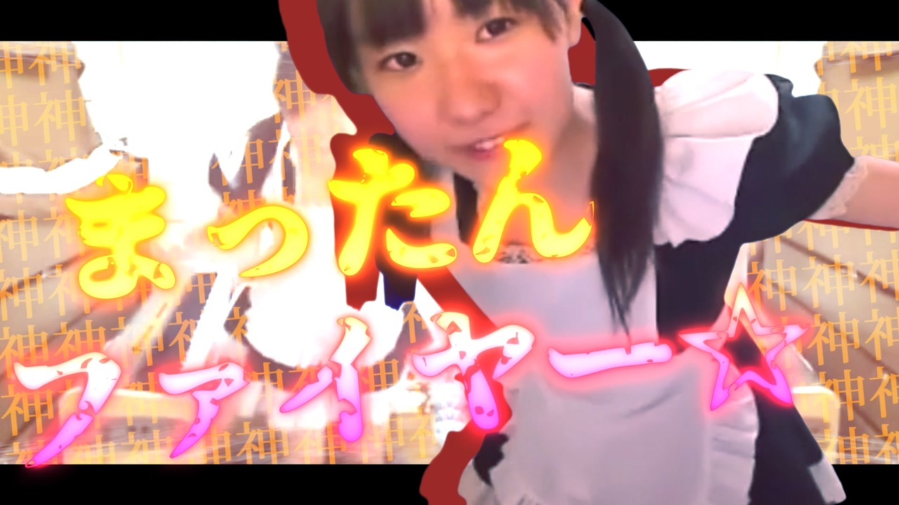 人気の まったん 生放送主 動画 92本 ニコニコ動画