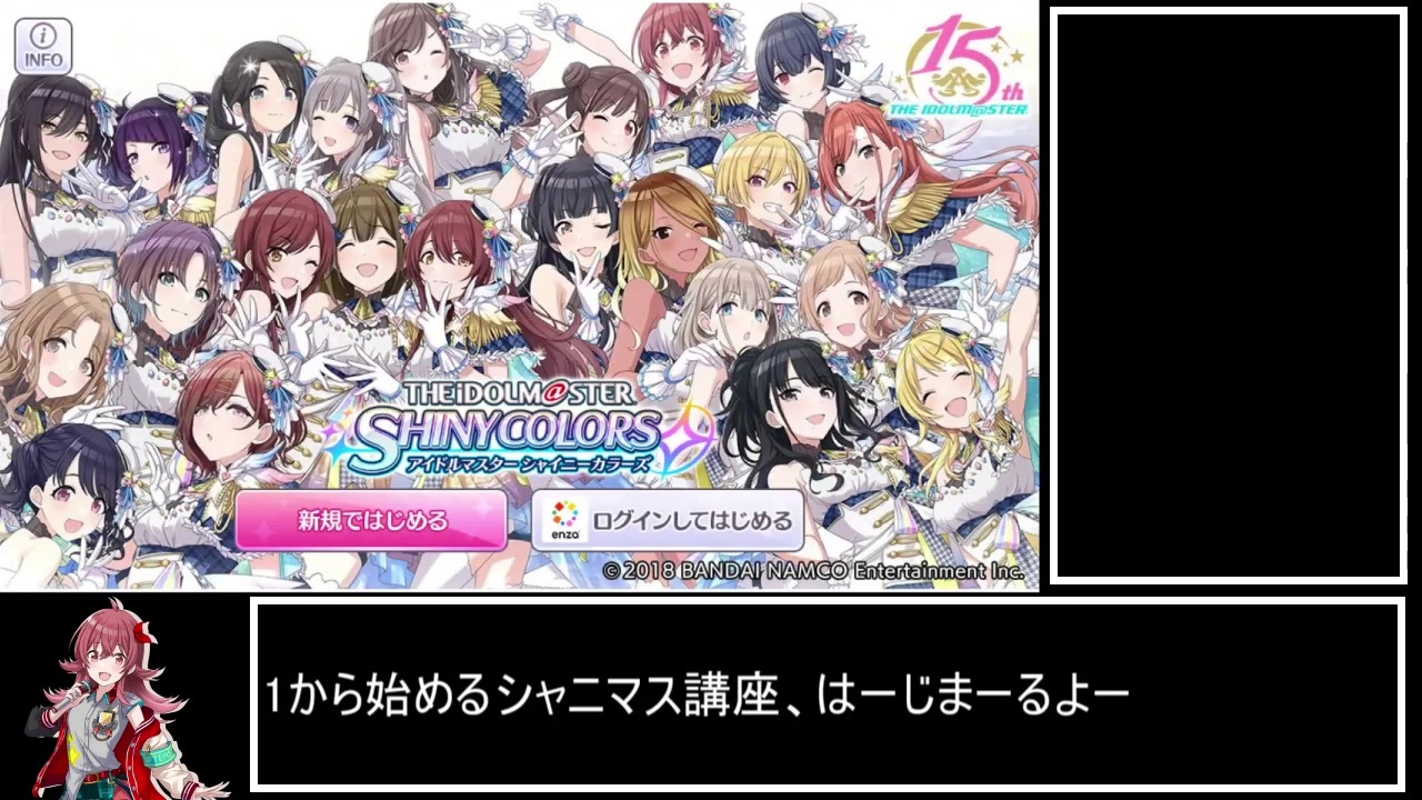 上 シャニマス Wing攻略ミッション シャニマス Wing攻略ミッション Joskabegaminlwe