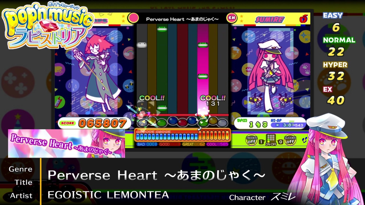 Pop N Music Lively初期収録楽曲一覧 後編 ニコニコ動画