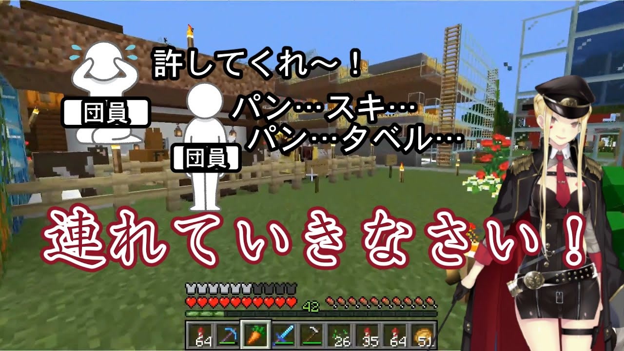 人気の Minecraft 動画 22 301本 42 ニコニコ動画