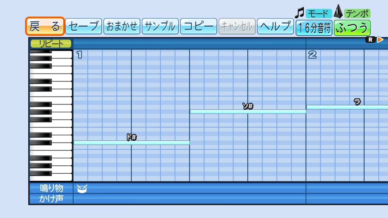 人気の 応援曲 動画 971本 2 ニコニコ動画