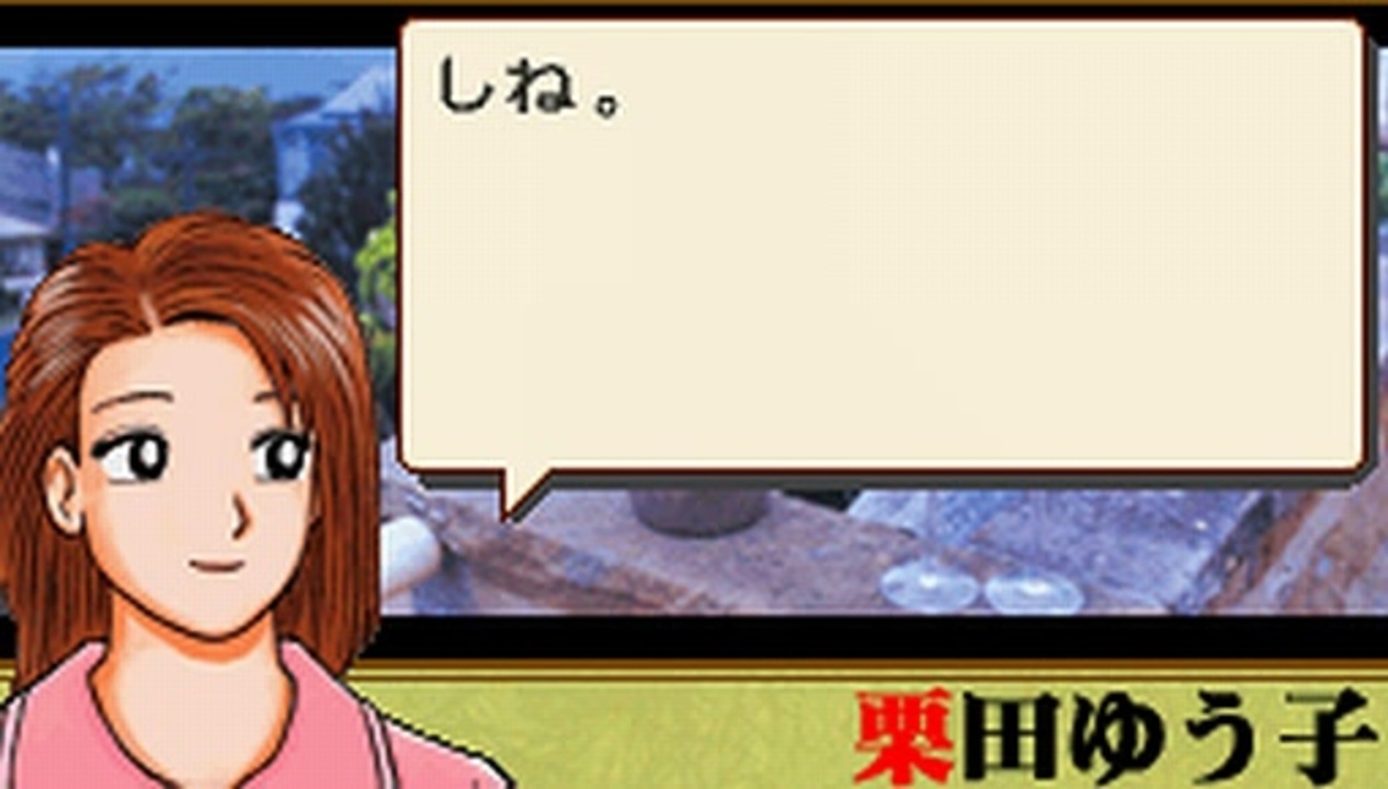 バグプレイであそぼう その75 ニコニコ動画